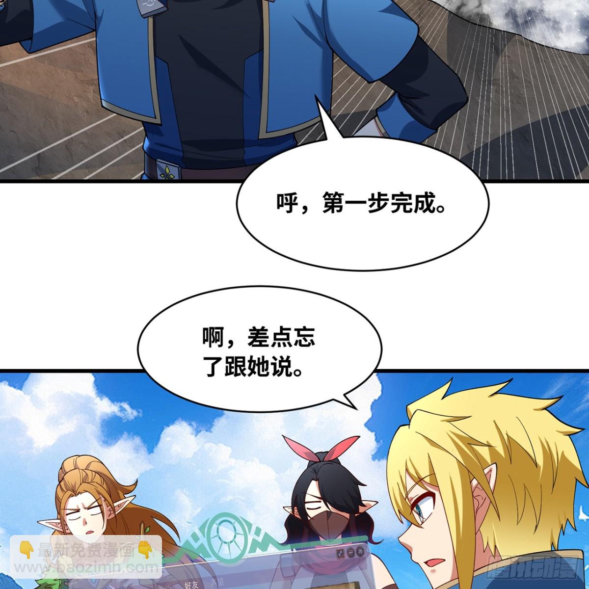 211回-去吧，普卡丘！(1/2)-第216话