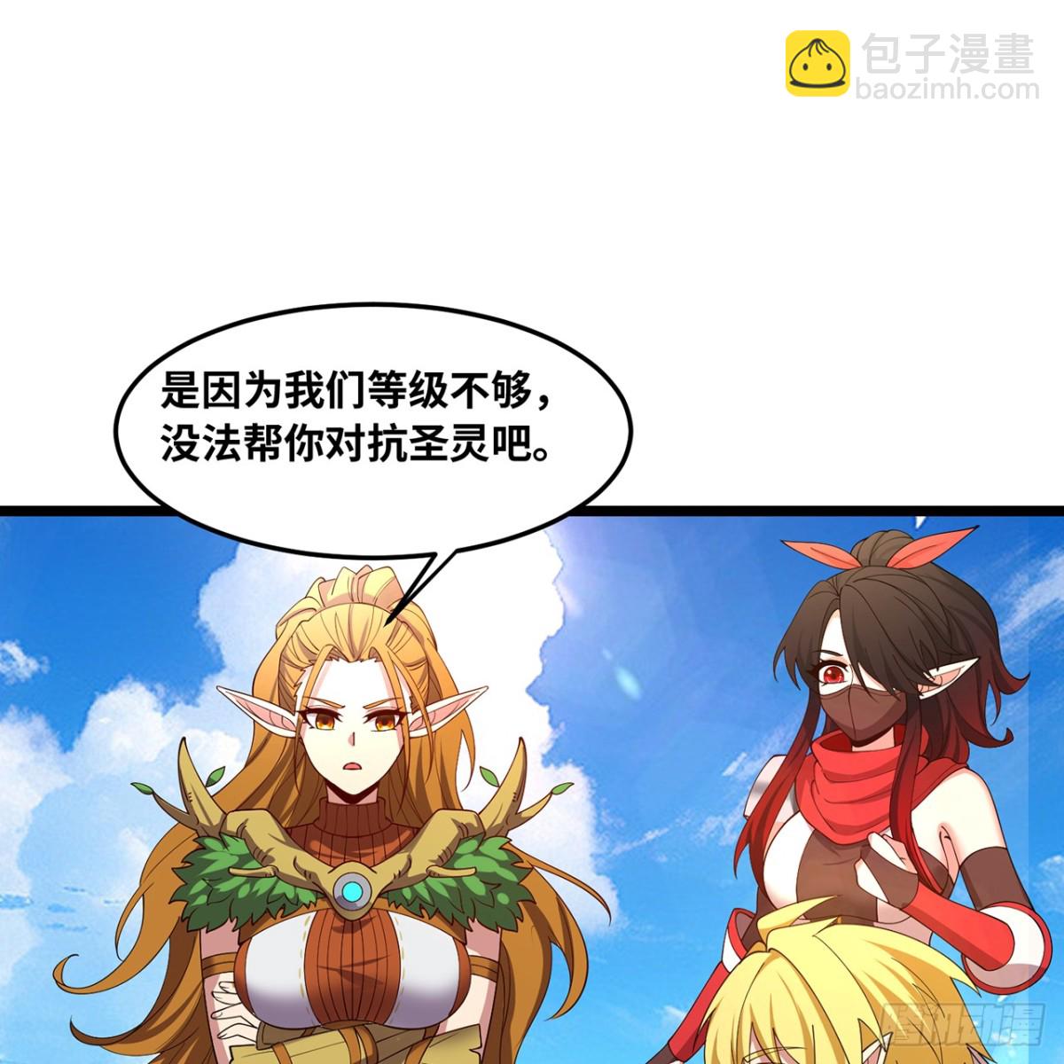 211回-去吧，普卡丘！(1/2)-第216话