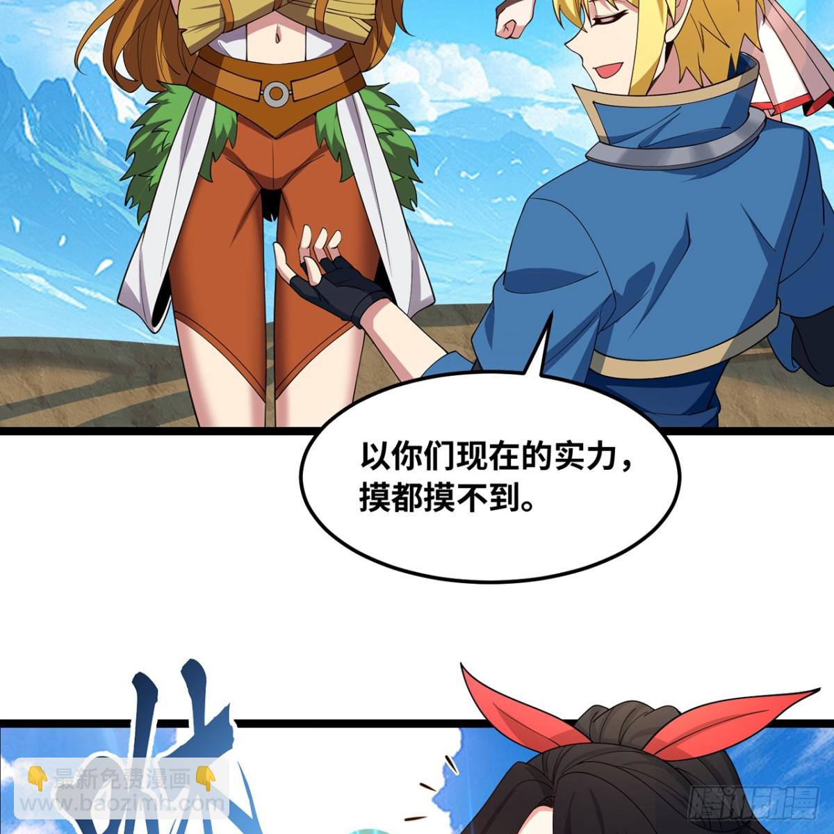 211回-去吧，普卡丘！(1/2)-第216话