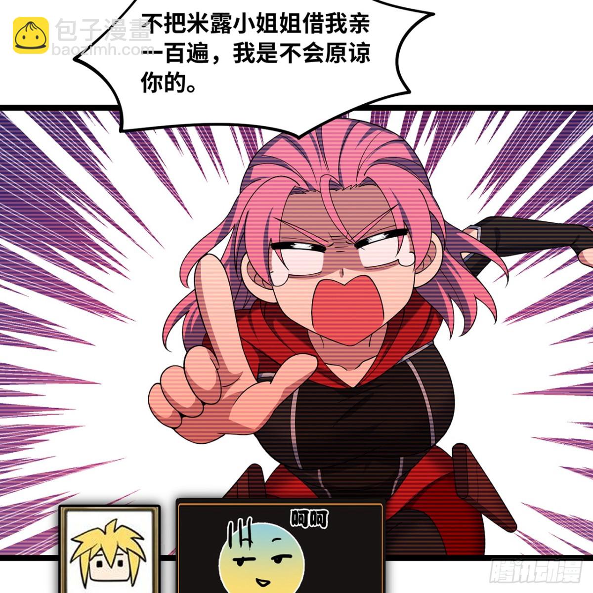 211回-去吧，普卡丘！(1/2)-第216话