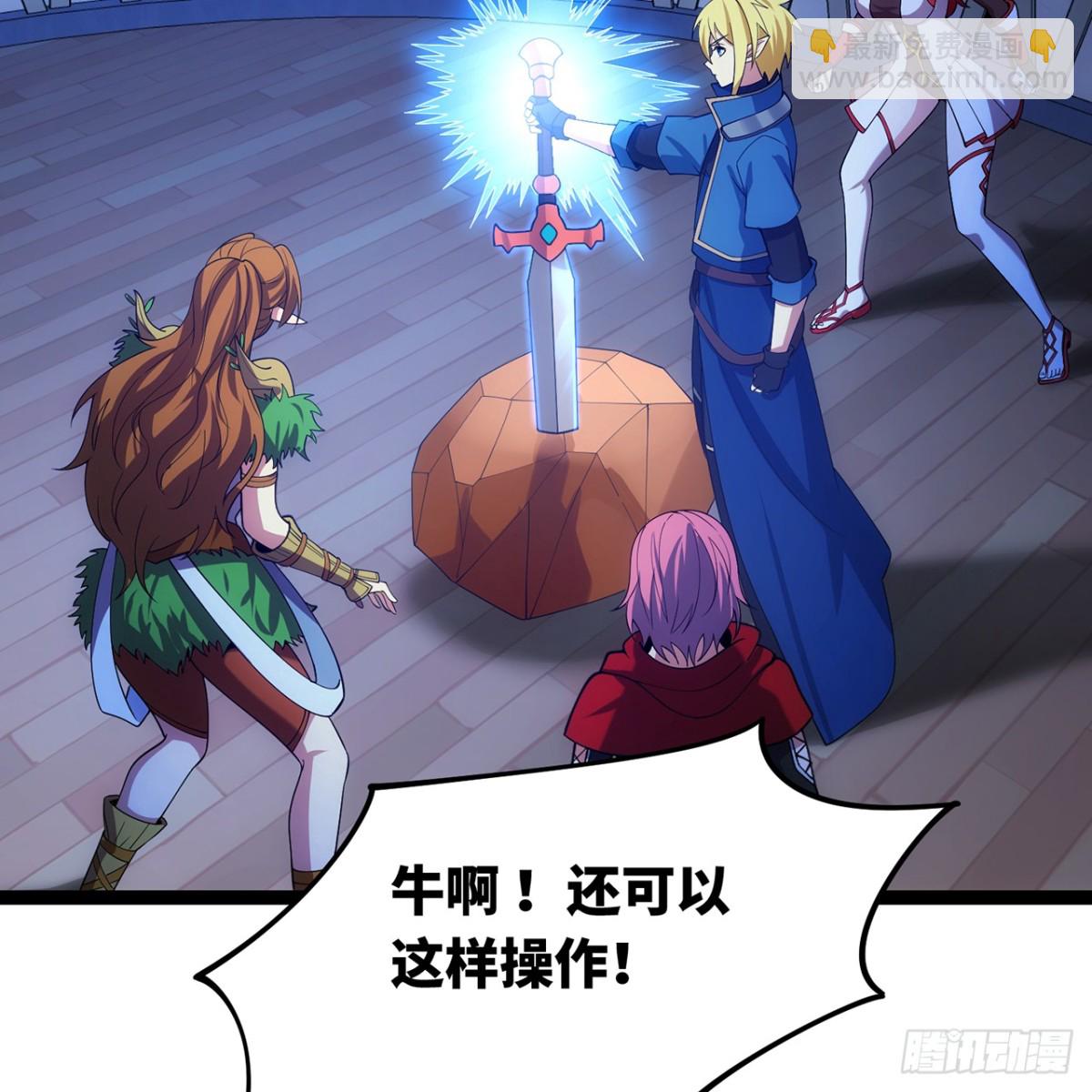 211回-去吧，普卡丘！(1/2)-第216话