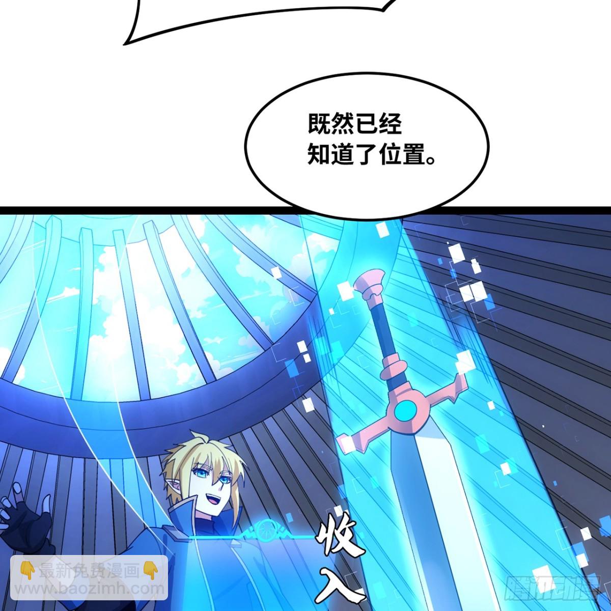 211回-去吧，普卡丘！(1/2)-第216话