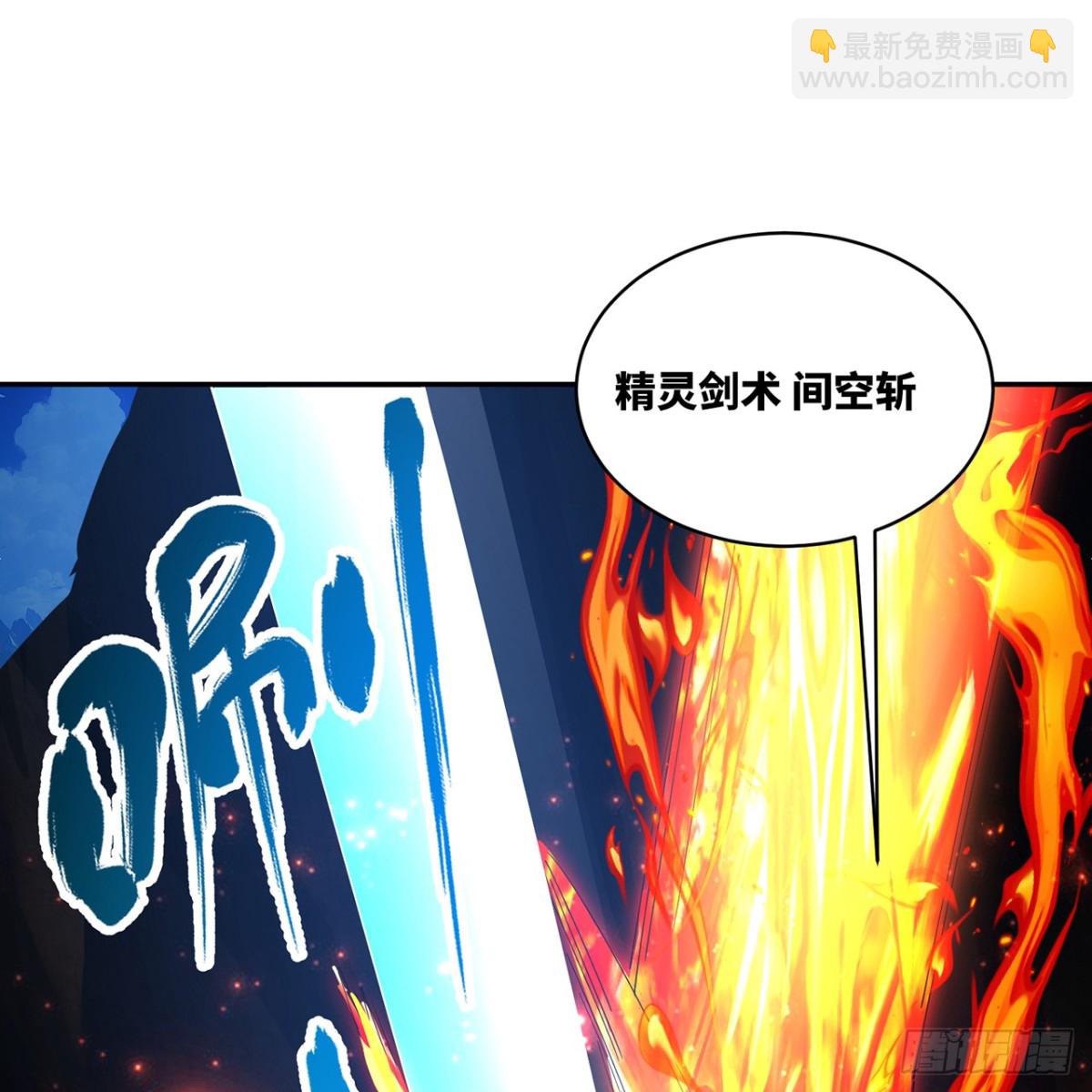 213回-休想伤我兄长(1/2)-第218话