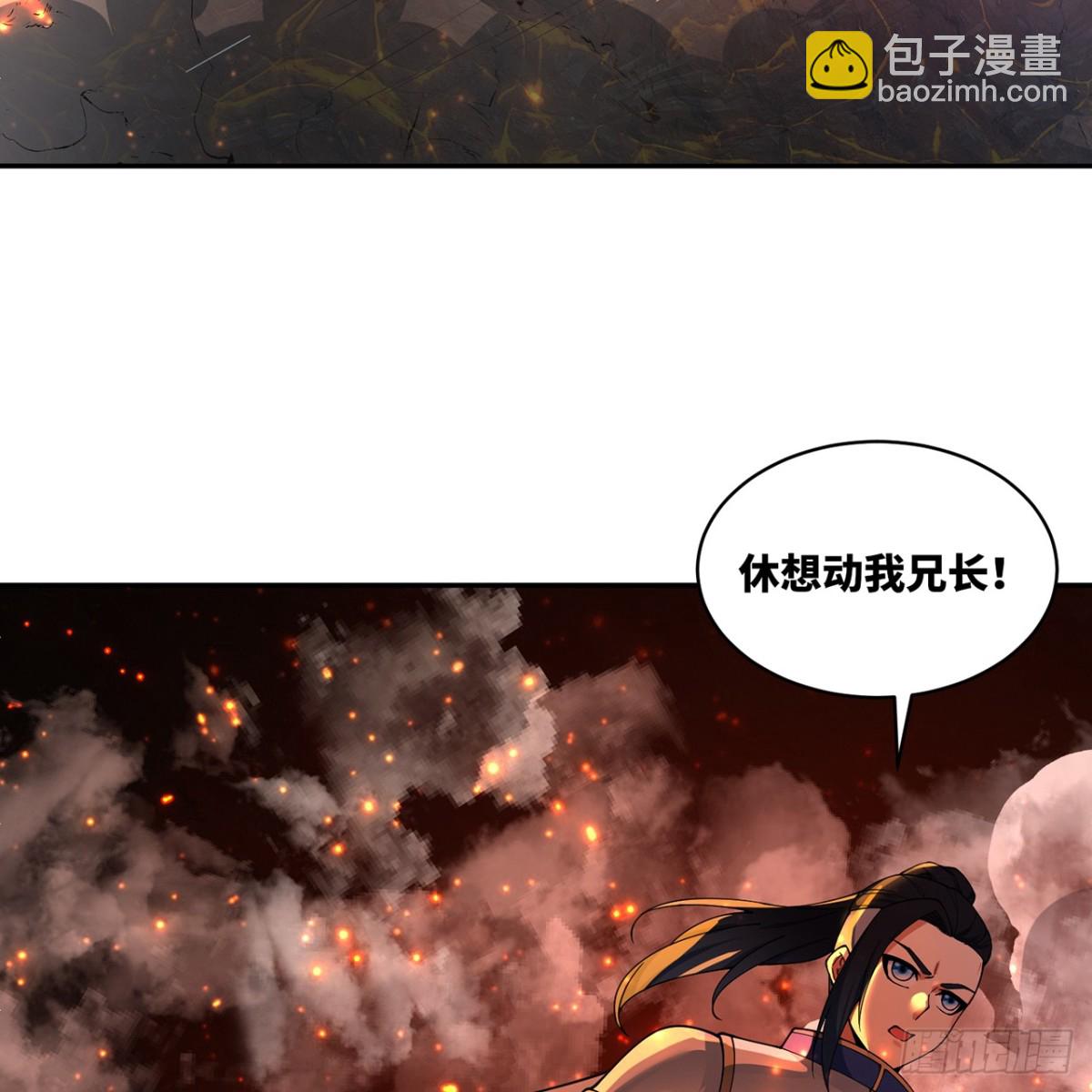 213回-休想伤我兄长(1/2)-第218话