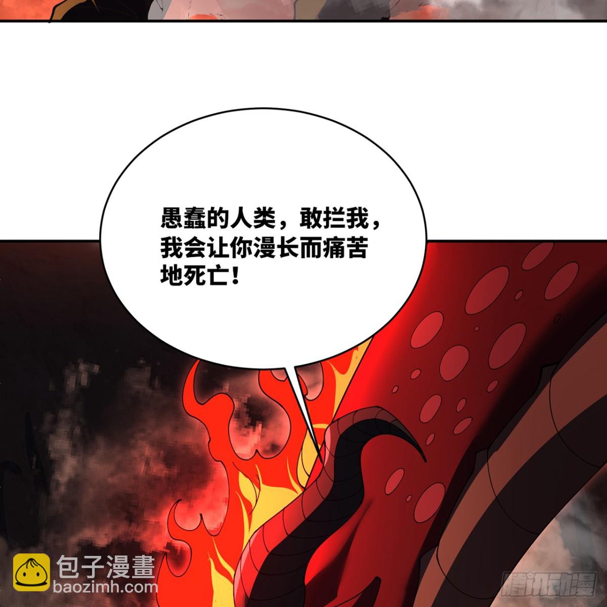 213回-休想伤我兄长(1/2)-第218话