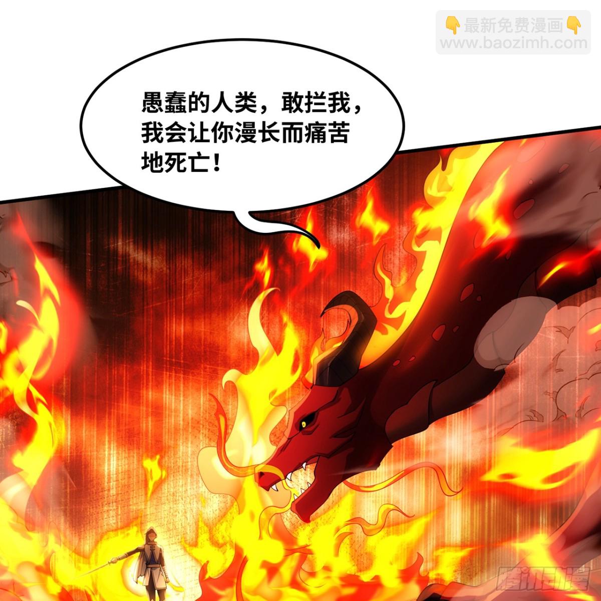 213回-休想伤我兄长(1/2)-第218话
