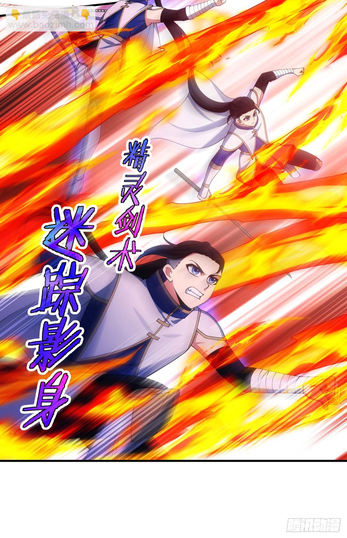 213回-休想伤我兄长(1/2)-第218话
