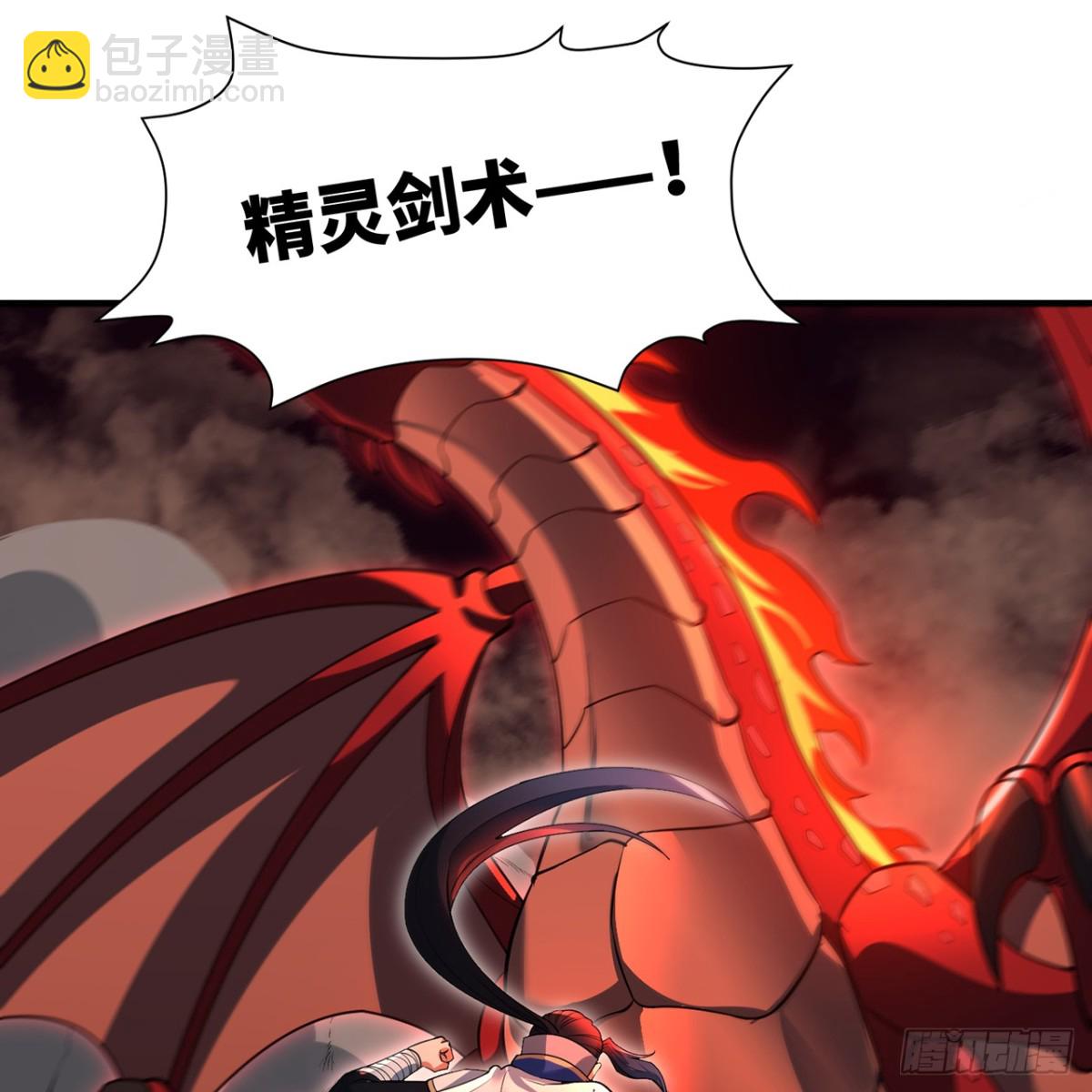 213回-休想伤我兄长(1/2)-第218话