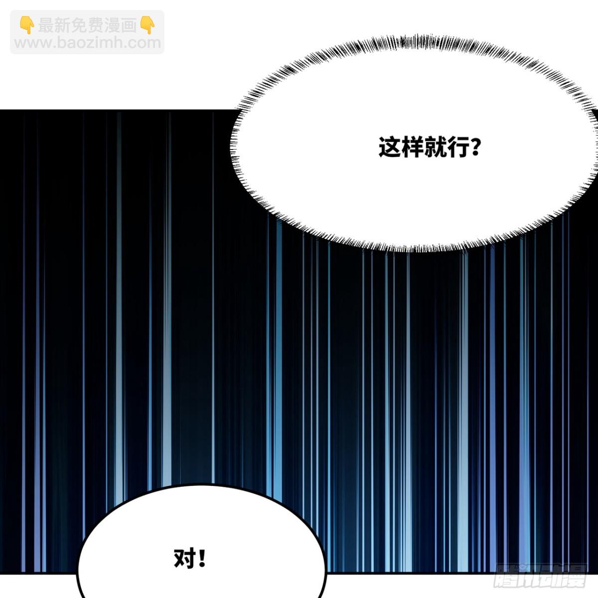 213回-休想伤我兄长(1/2)-第218话