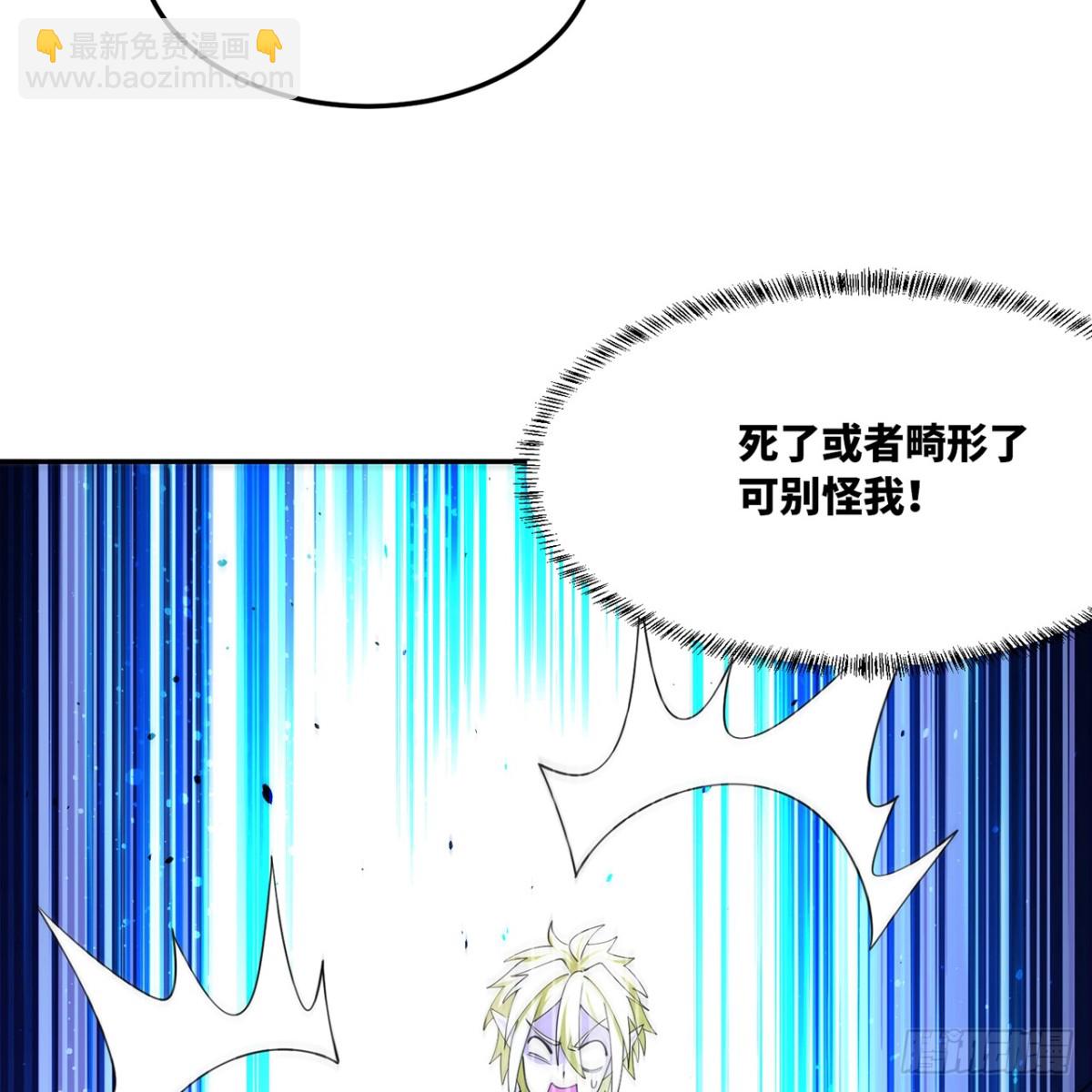 213回-休想伤我兄长(1/2)-第218话