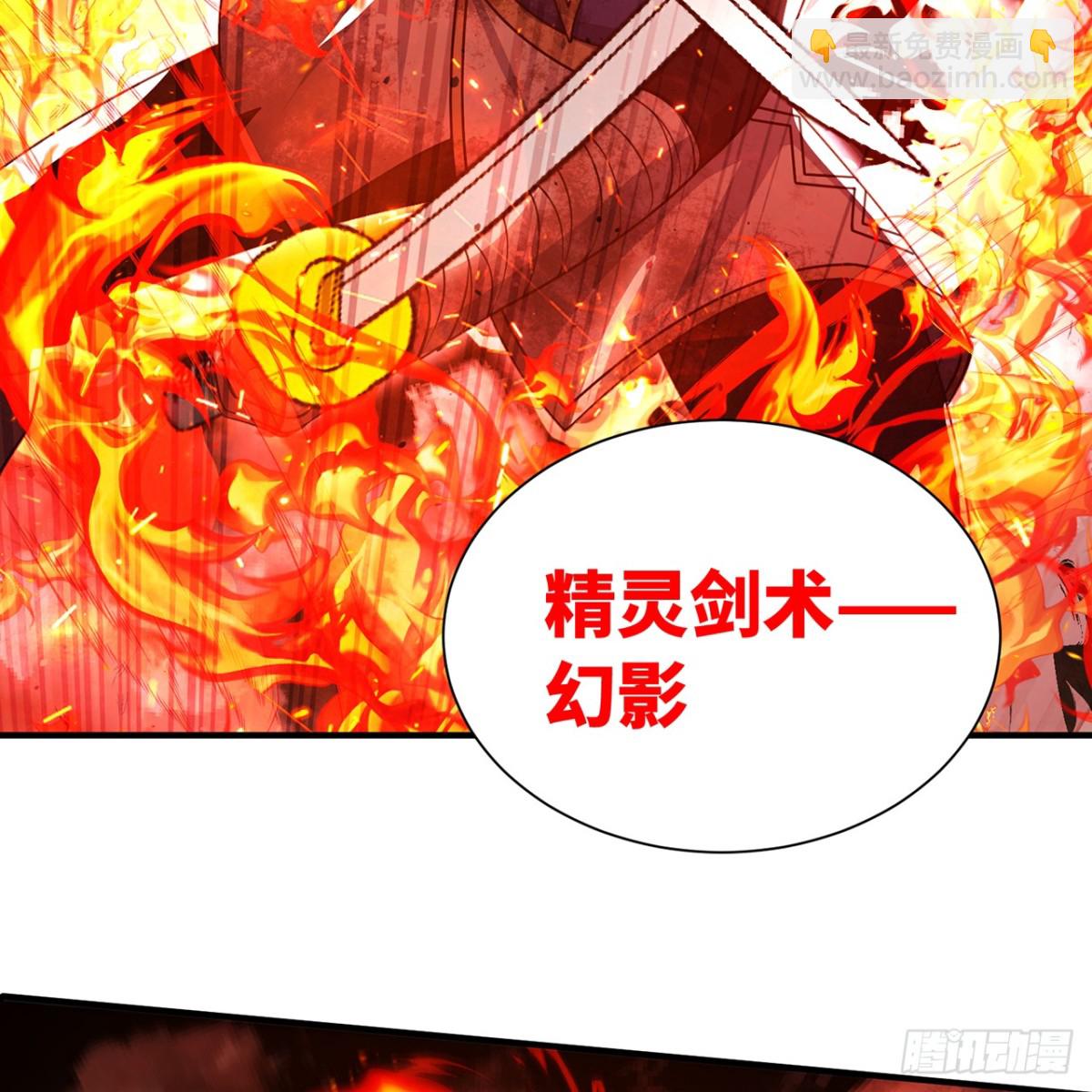 213回-休想伤我兄长(1/2)-第218话