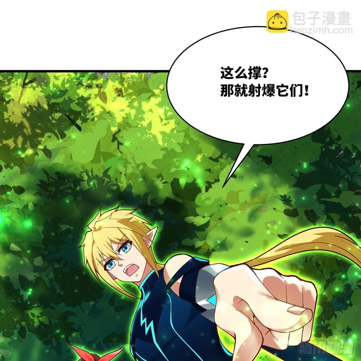 215回-那就射爆他们！(1/2)-第220话