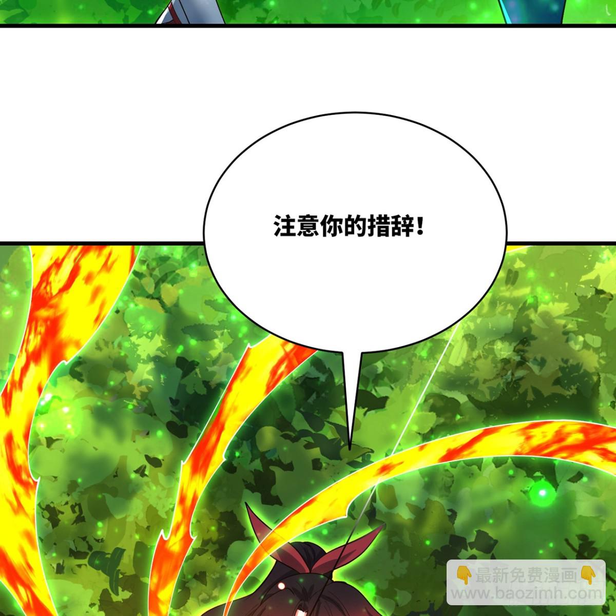 215回-那就射爆他们！(1/2)-第220话