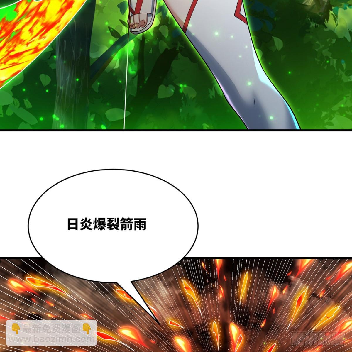 215回-那就射爆他们！(1/2)-第220话