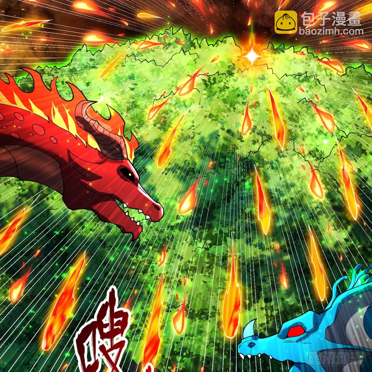 215回-那就射爆他们！(1/2)-第220话
