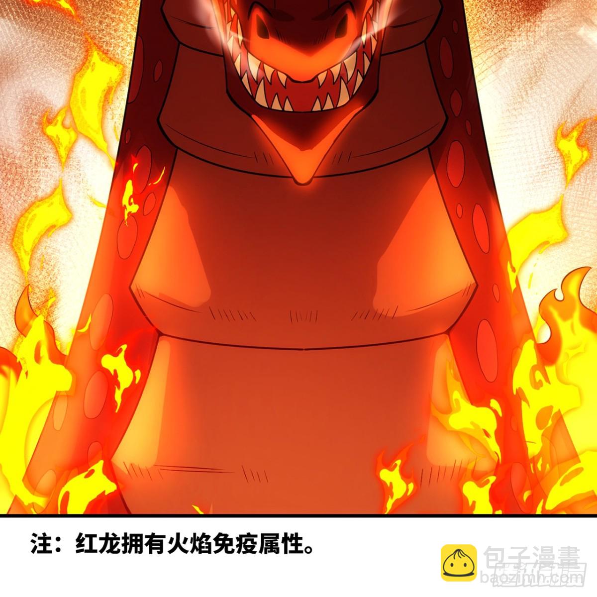 215回-那就射爆他们！(1/2)-第220话