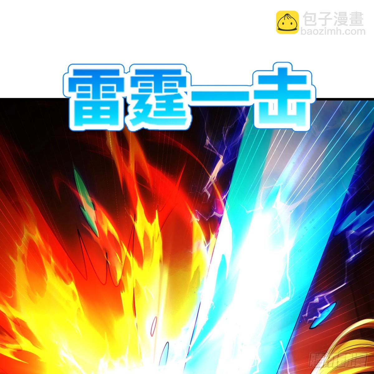 215回-那就射爆他们！(1/2)-第220话