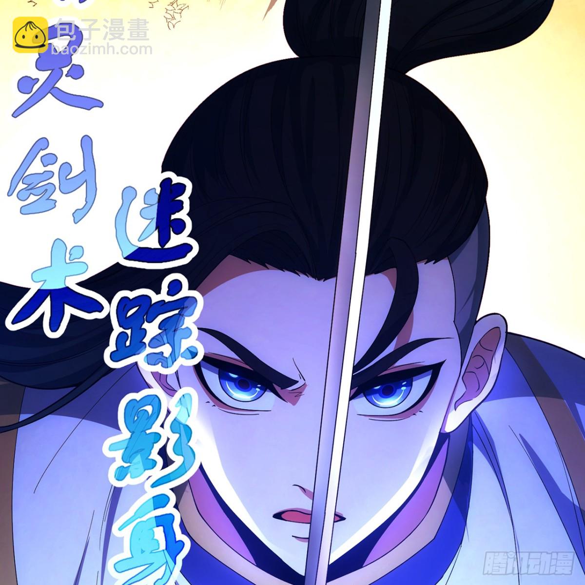 215回-那就射爆他们！(1/2)-第220话