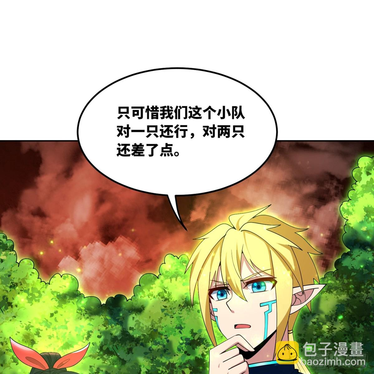 215回-那就射爆他们！(1/2)-第220话