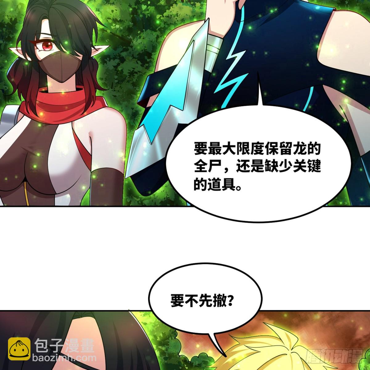215回-那就射爆他们！(1/2)-第220话