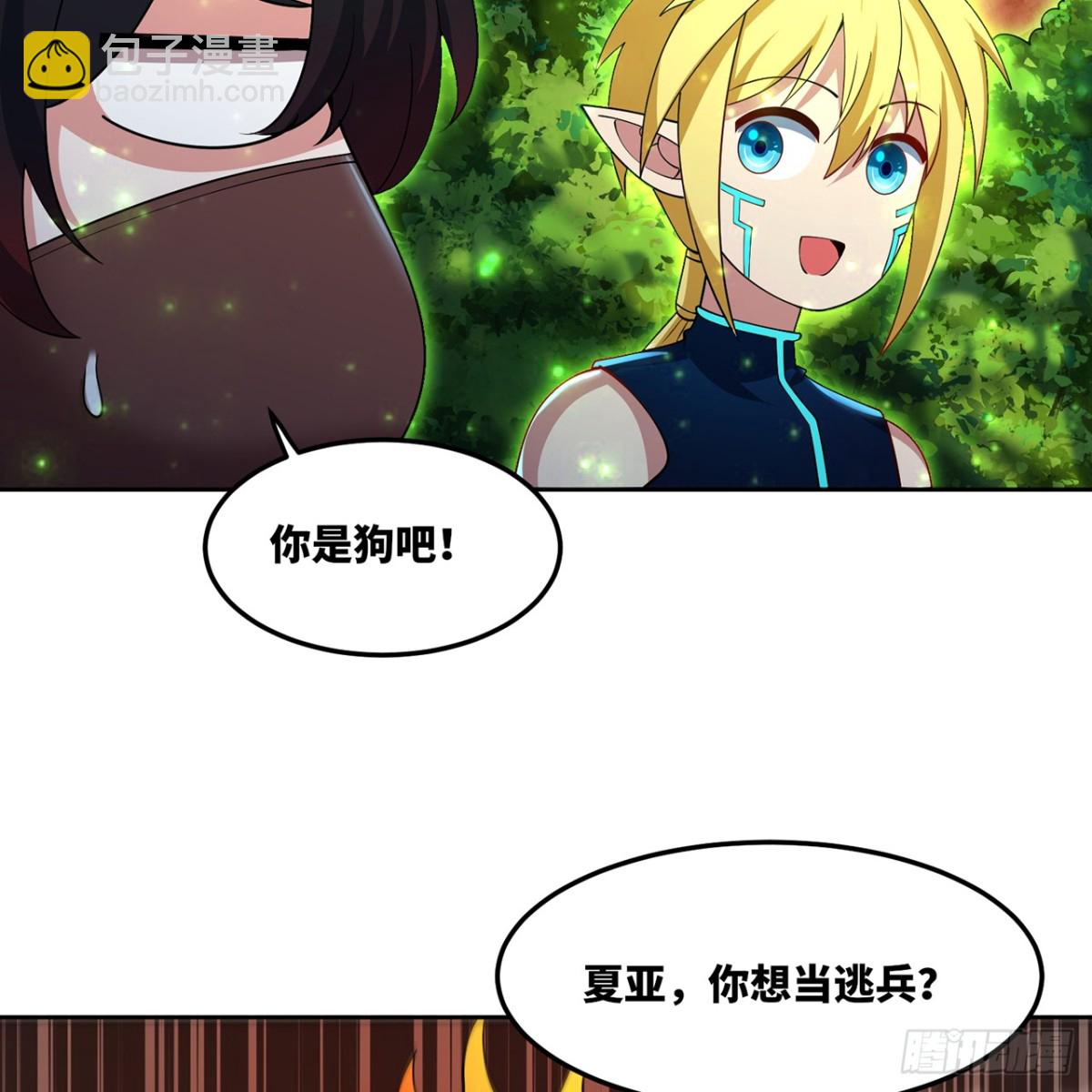 215回-那就射爆他们！(1/2)-第220话