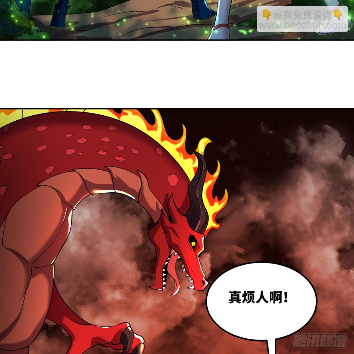 215回-那就射爆他们！(1/2)-第220话