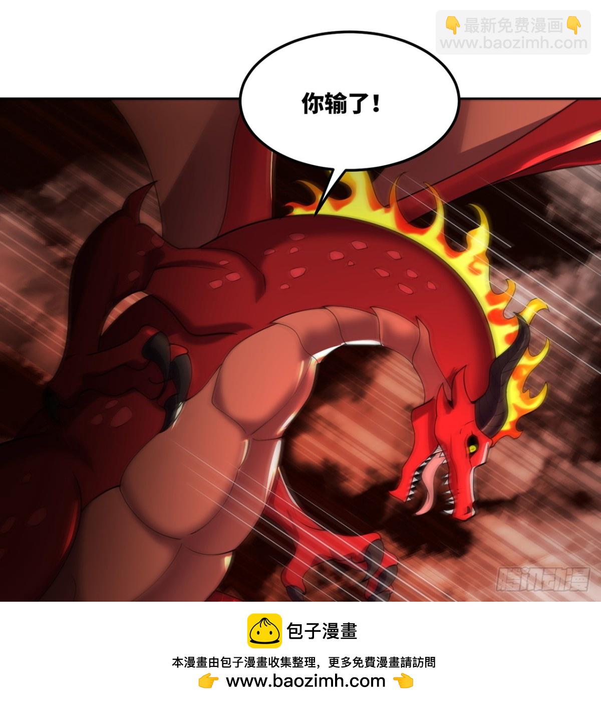 215回-那就射爆他们！(1/2)-第220话