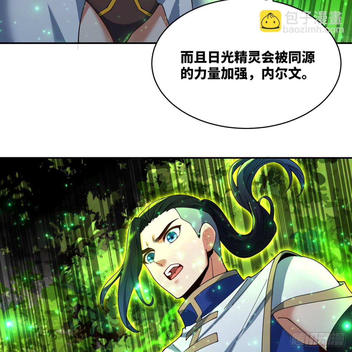 215回-那就射爆他们！(1/2)-第220话