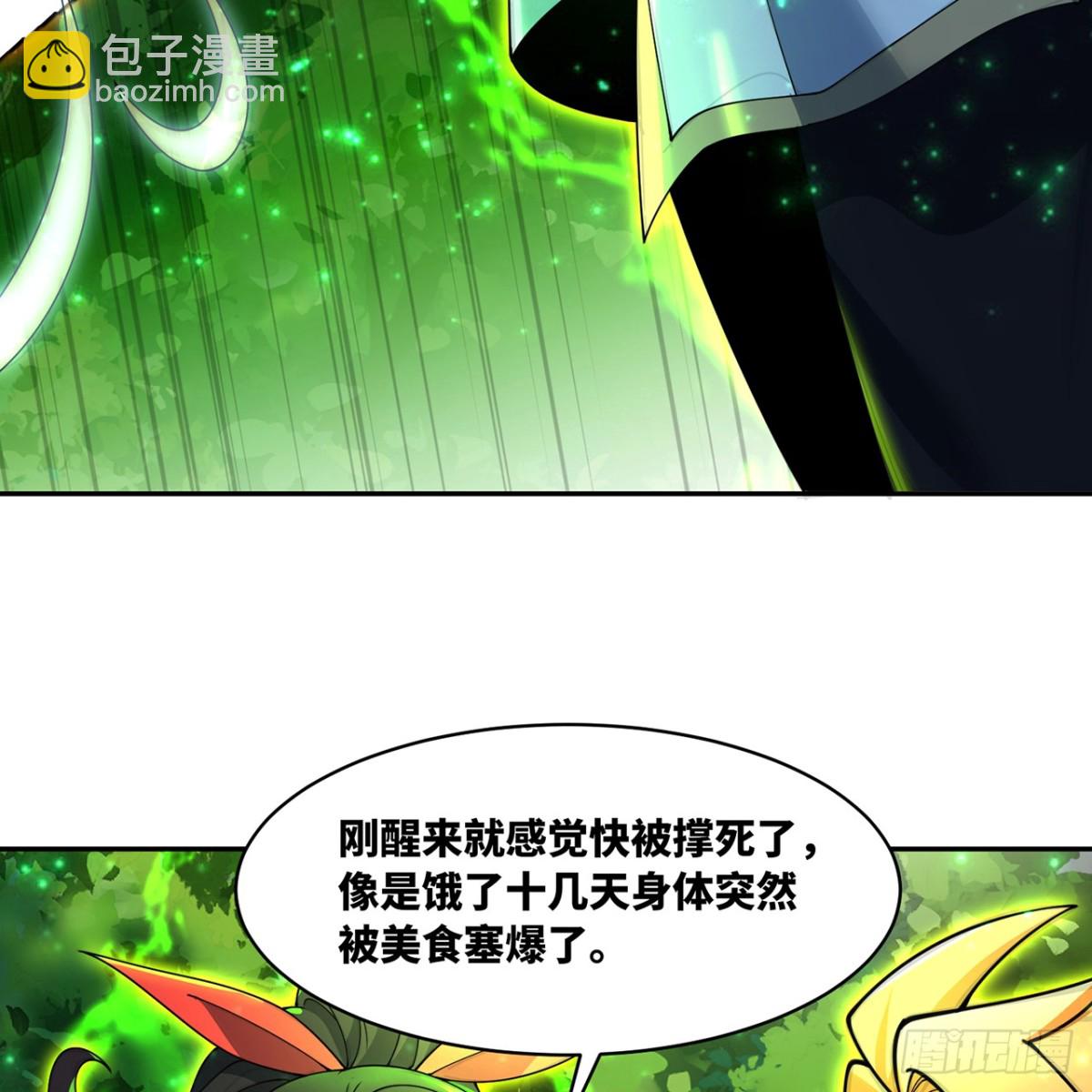 215回-那就射爆他们！(1/2)-第220话