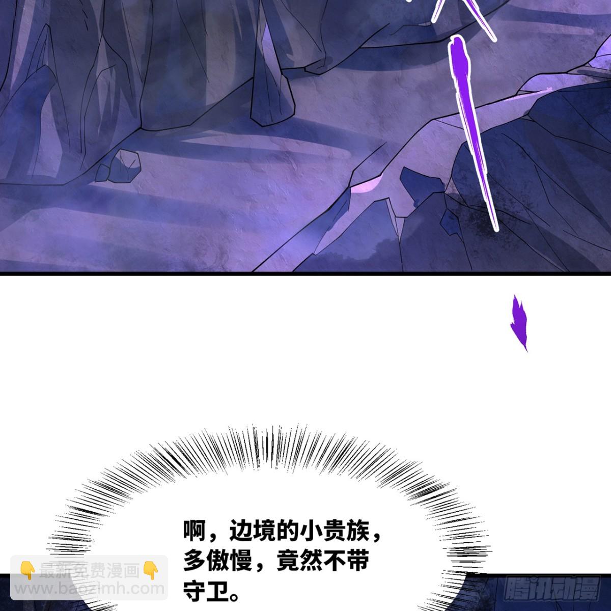 217回-露榭，等着！(1/2)-第222话