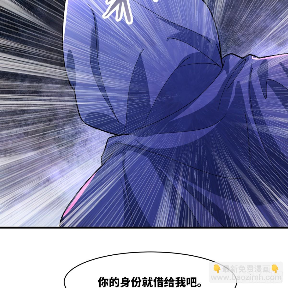 217回-露榭，等着！(1/2)-第222话