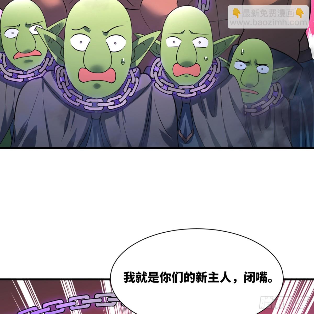 217回-露榭，等着！(1/2)-第222话