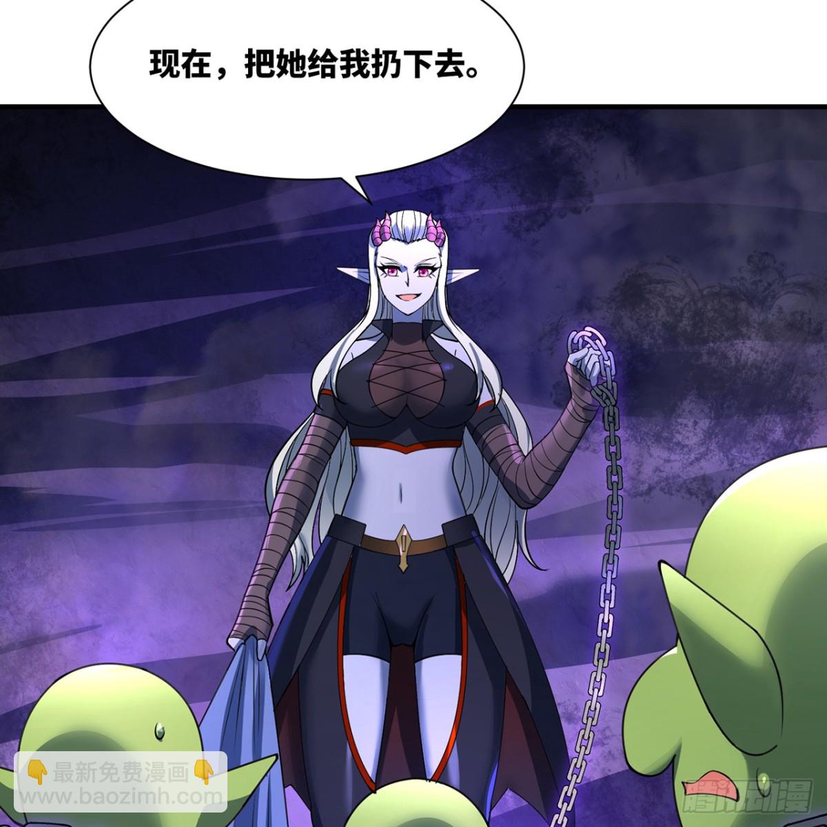 217回-露榭，等着！(1/2)-第222话