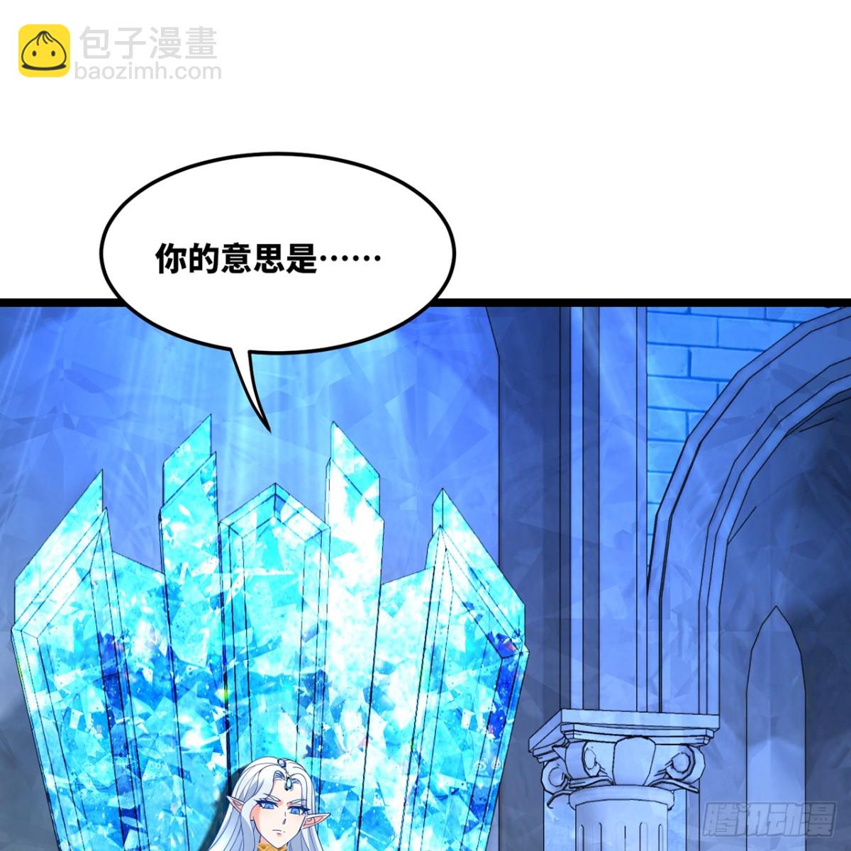 217回-露榭，等着！(1/2)-第222话