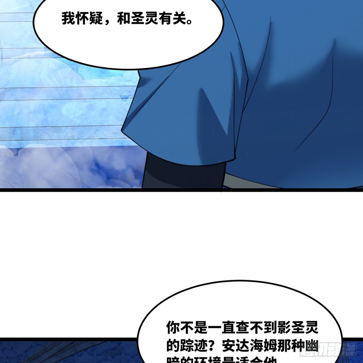 217回-露榭，等着！(1/2)-第222话