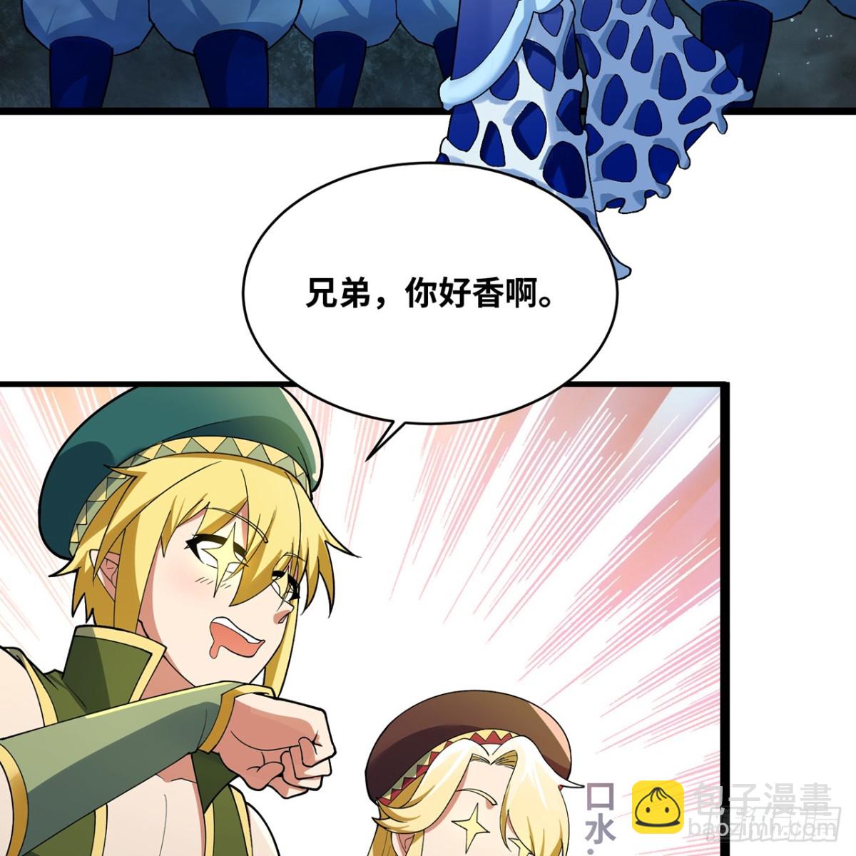 219回-黑暗视觉祝福，get(1/2)-第224话