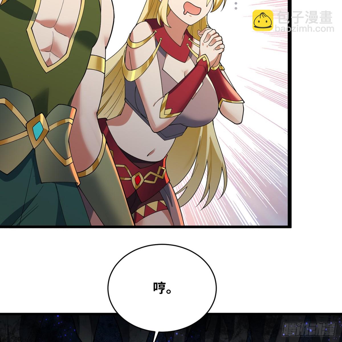 219回-黑暗视觉祝福，get(1/2)-第224话
