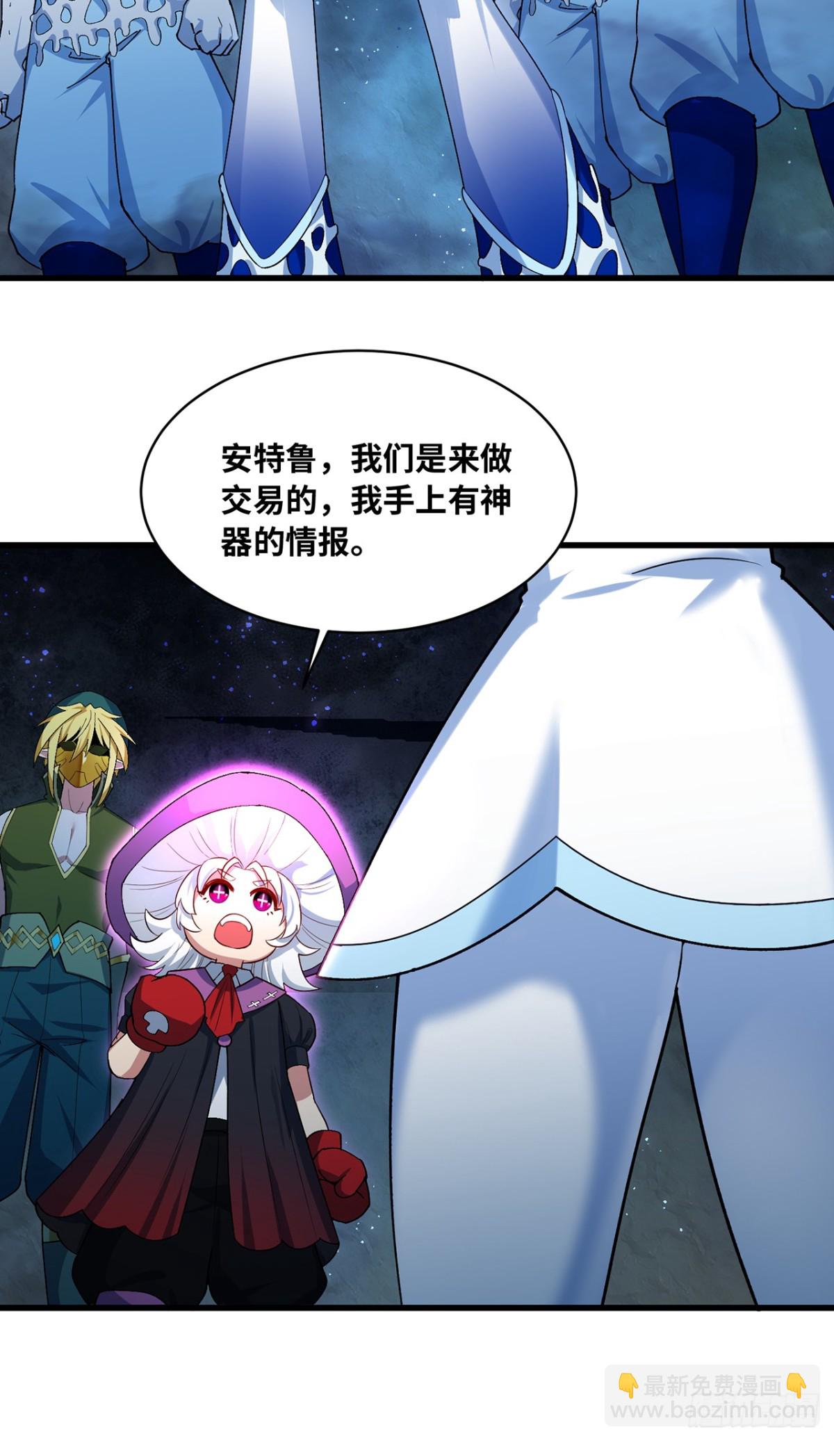 219回-黑暗视觉祝福，get(1/2)-第224话