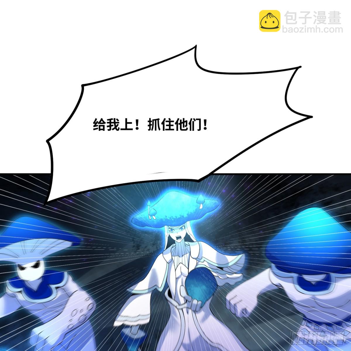 219回-黑暗视觉祝福，get(1/2)-第224话