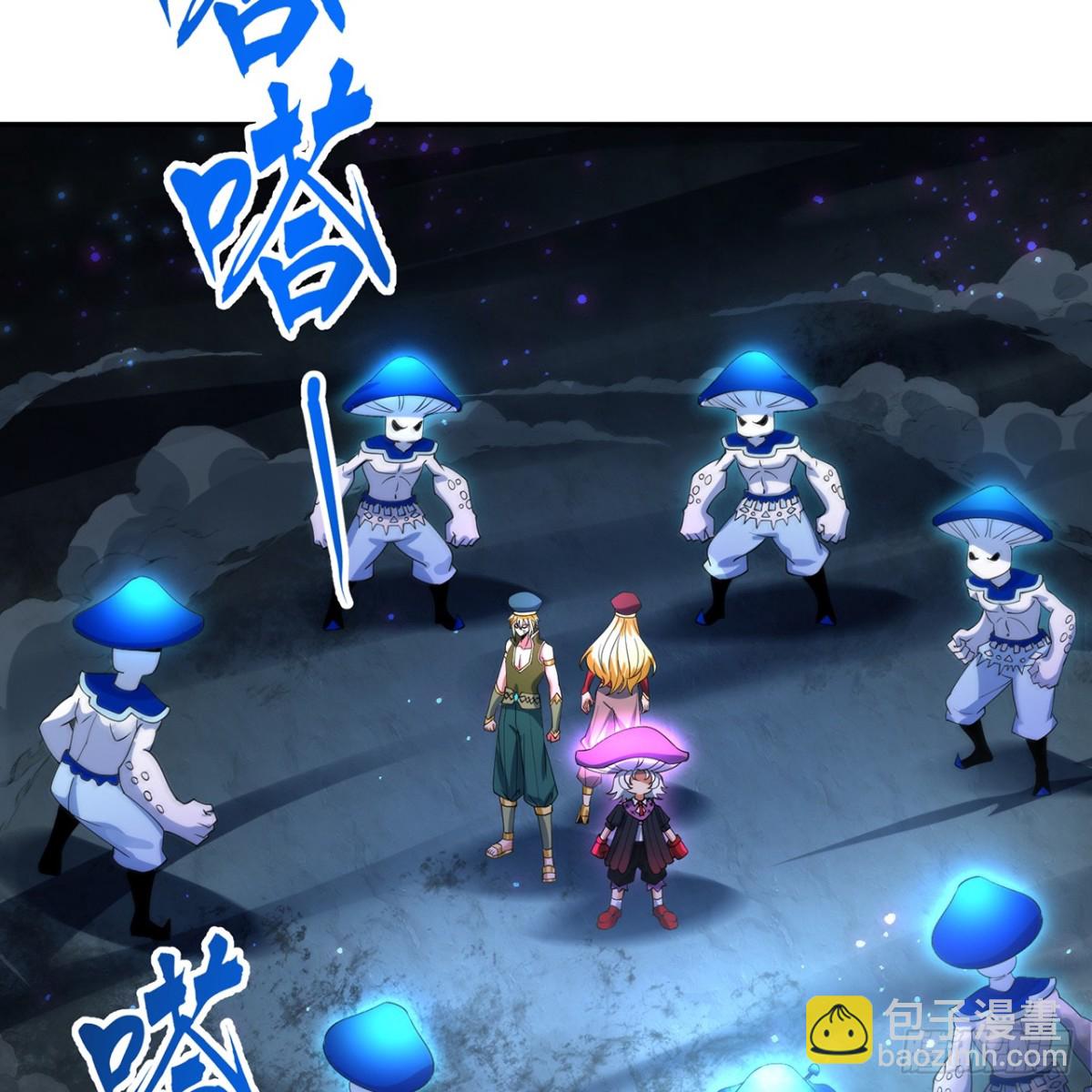 219回-黑暗视觉祝福，get(1/2)-第224话
