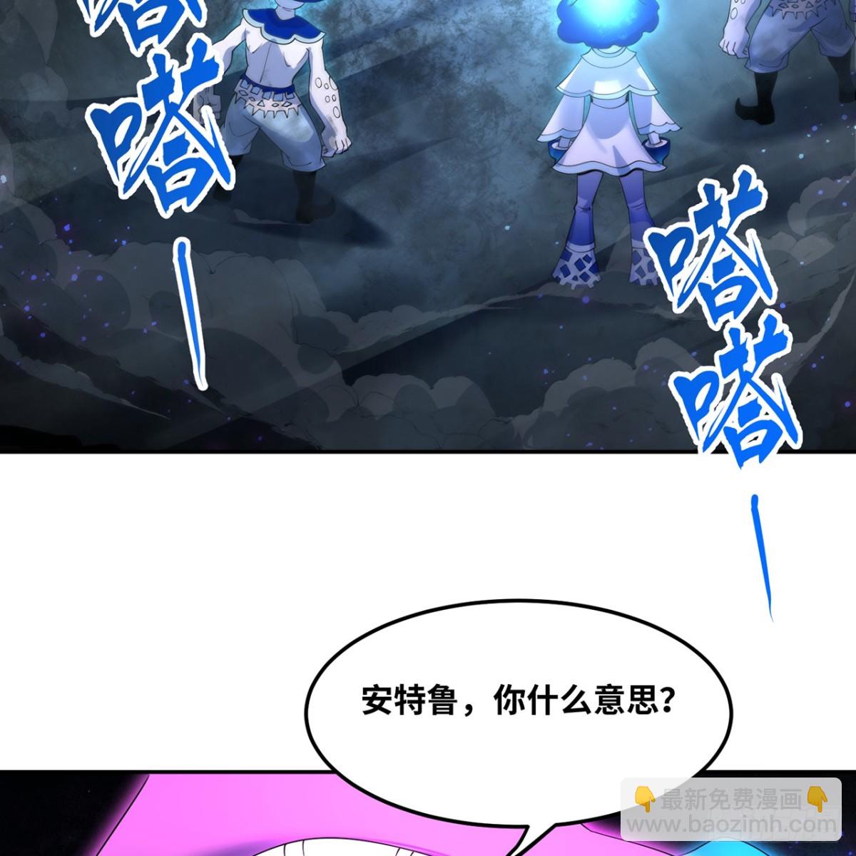 219回-黑暗视觉祝福，get(1/2)-第224话