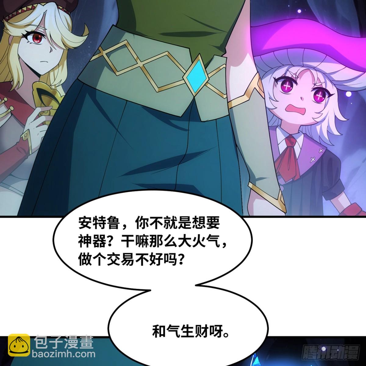 219回-黑暗视觉祝福，get(1/2)-第224话