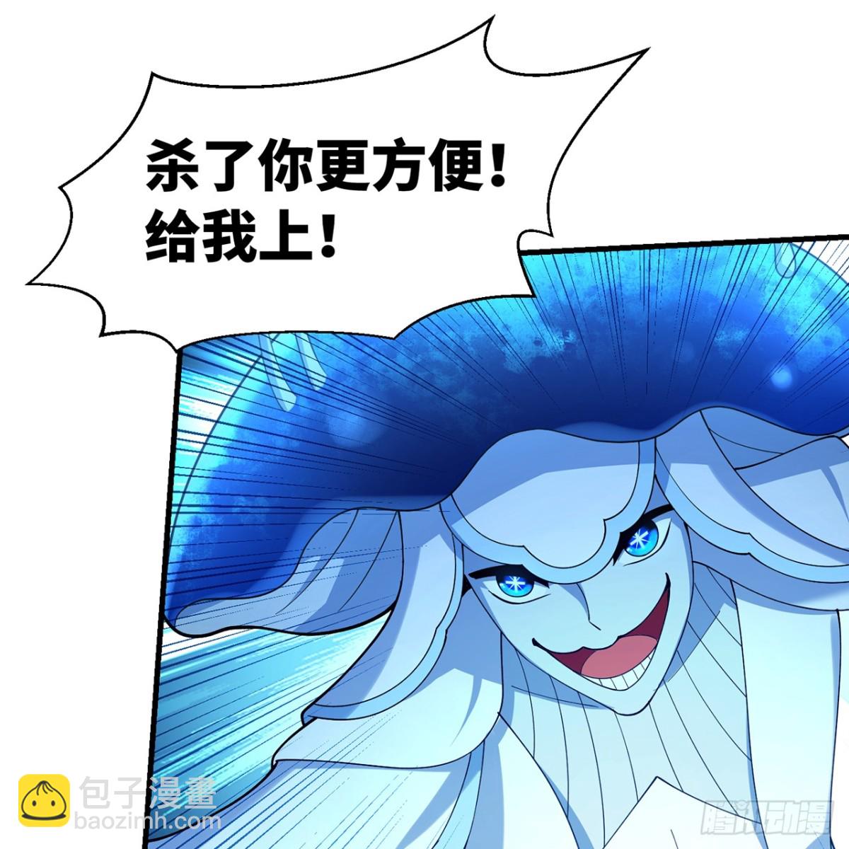 219回-黑暗视觉祝福，get(1/2)-第224话