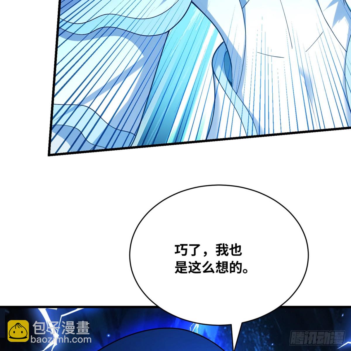 219回-黑暗视觉祝福，get(1/2)-第224话