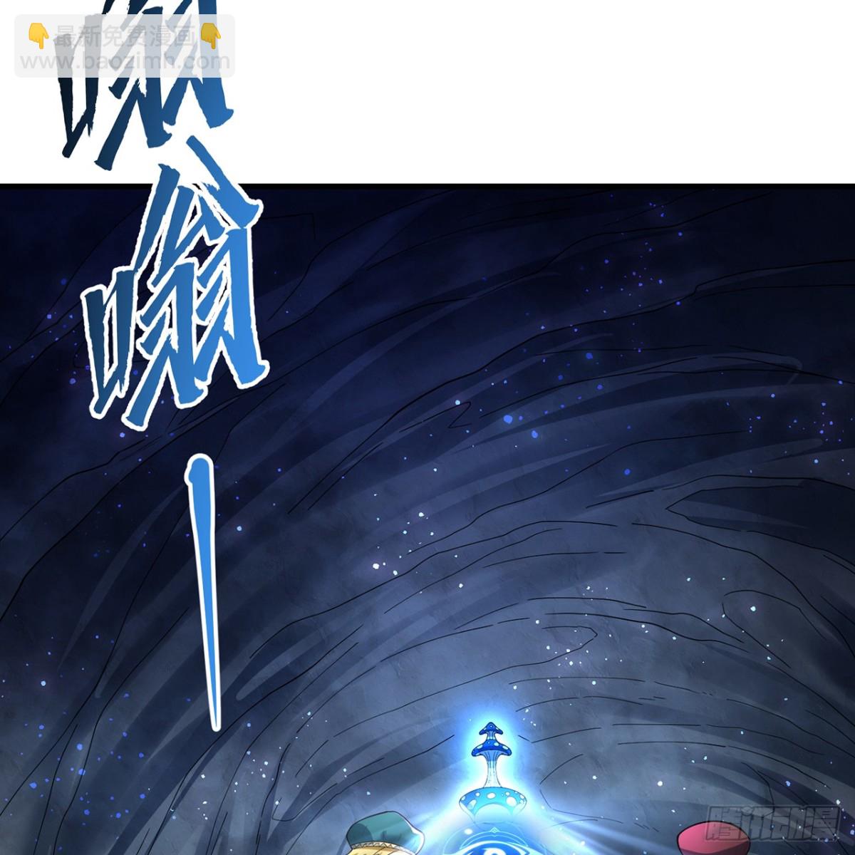 219回-黑暗视觉祝福，get(1/2)-第224话