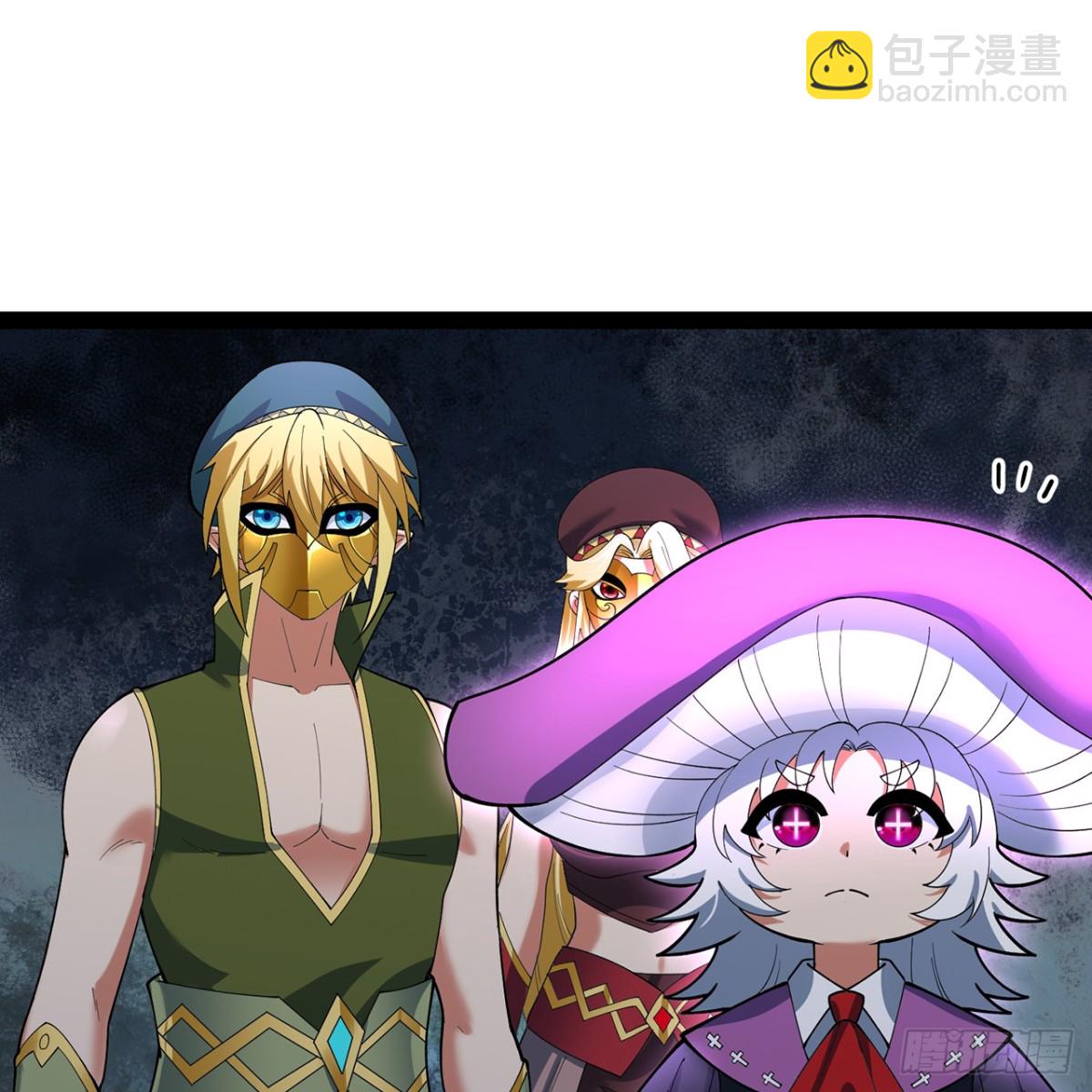 219回-黑暗视觉祝福，get(1/2)-第224话