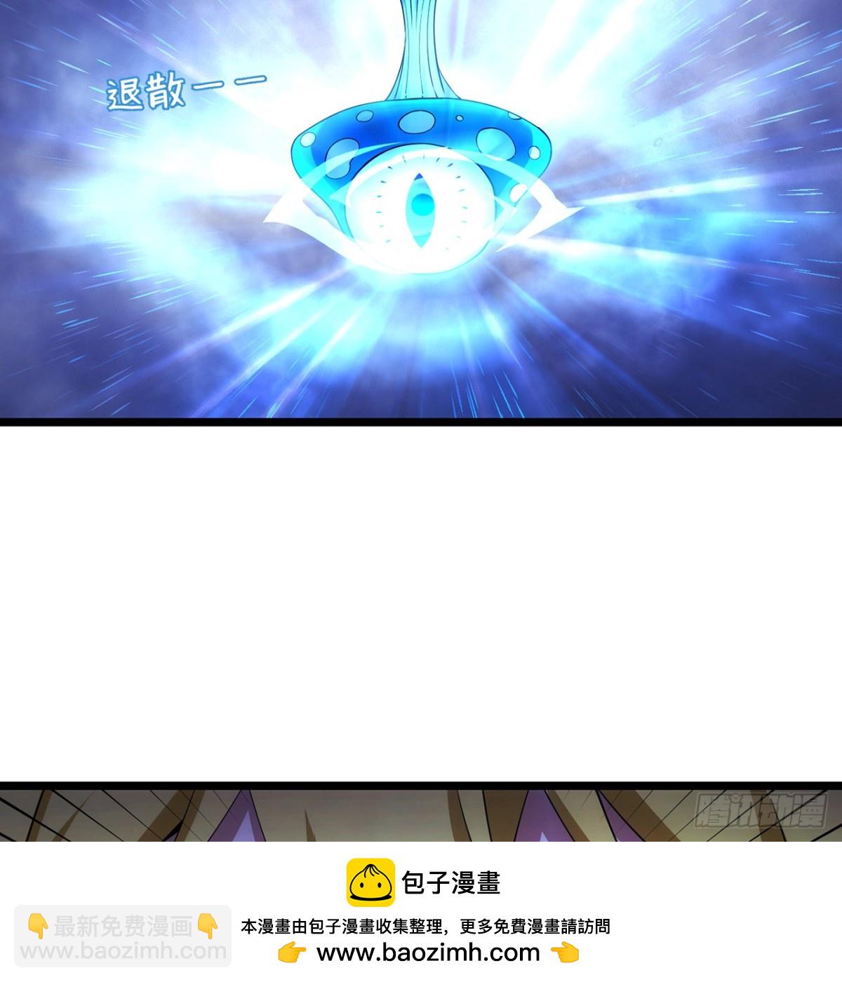 219回-黑暗视觉祝福，get(1/2)-第224话