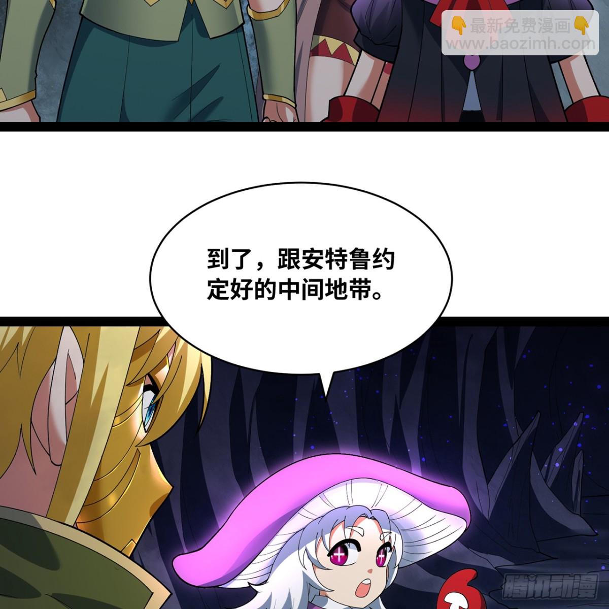 219回-黑暗视觉祝福，get(1/2)-第224话