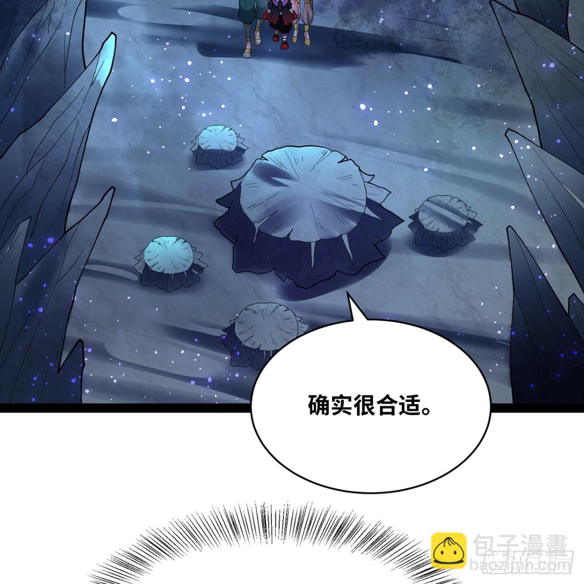 219回-黑暗视觉祝福，get(1/2)-第224话