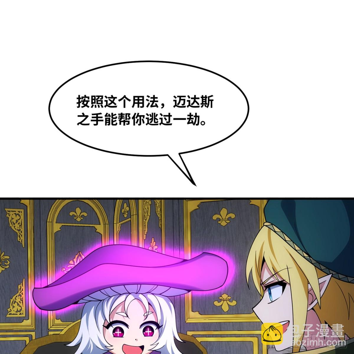 221回-我要吃饭(1/3)-第226话